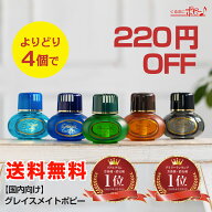 くるまにポピー　芳香剤　旧車　昭和　車【楽天ランキング1位受賞】【4個で220円OFF】【ギフト対応可】【…