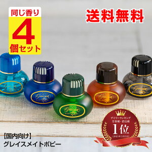 y4Zbgzy{zOCXCg|s[(GRACE MATE POPPY) ܂Ƀ|s[ ԁ@a@ԁ@F܁@tOX@J[pi