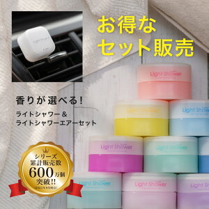 車 芳香剤 ライトブルーの人気商品 通販 価格比較 価格 Com