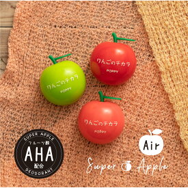 【日本製】エアコン取り付けタイプ りんごのチカラエアー(SUPER APPLE AIR) くるまにポピー　芳香剤　フレグランス　車　エアコン　カー用品