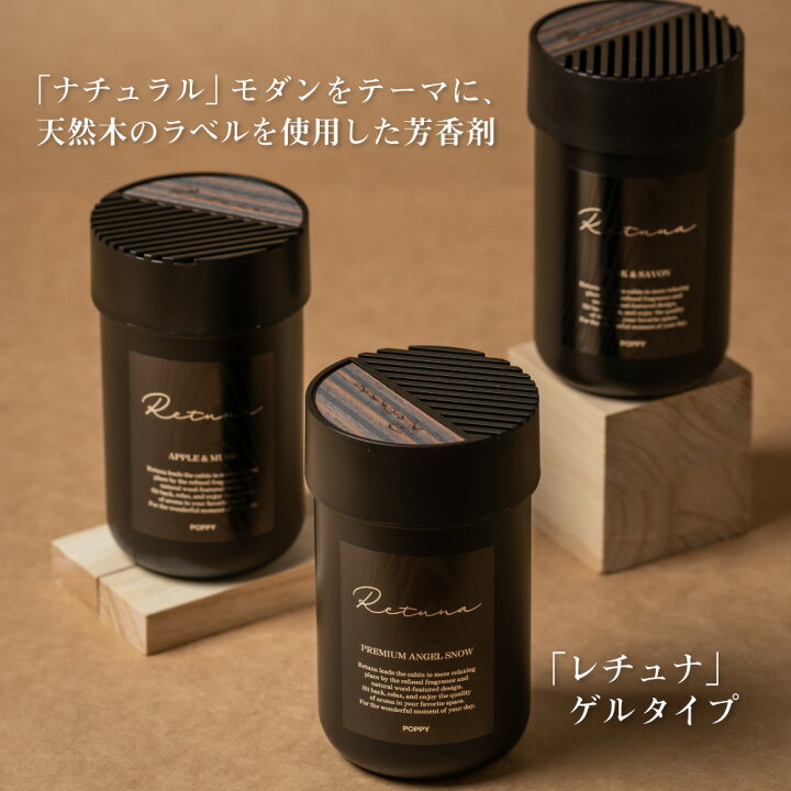 楽天市場 楽天ランキング1位 レチュナゲル Retuna Gel くるまにポピー 22s くるまにポピー