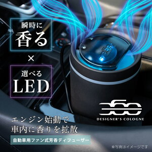 y{zDC360 fBt[U[(DC 360 DIFFUSER) ܂Ƀ|s[2023s@ԗpF܁@t@@F܁@fBt[U[@tOX@@J[pi@LED