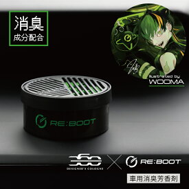 【日本製】リブートカートリッジ(REBOOT CARTRIDGE) くるまにポピー2025s　芳香剤　フレグランス　カー用品　絵師　キャラクター　WOOMA　置き型　ディフューザー