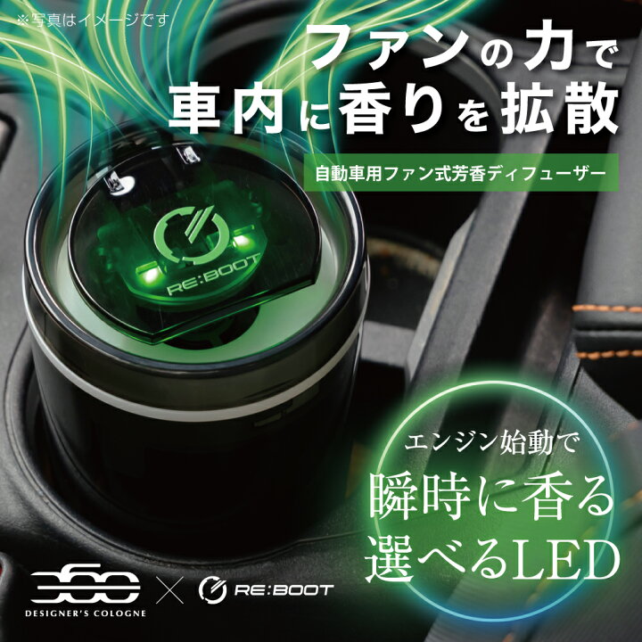 楽天市場】【日本製】【リブートエディション】DC 360 ディフューザー 