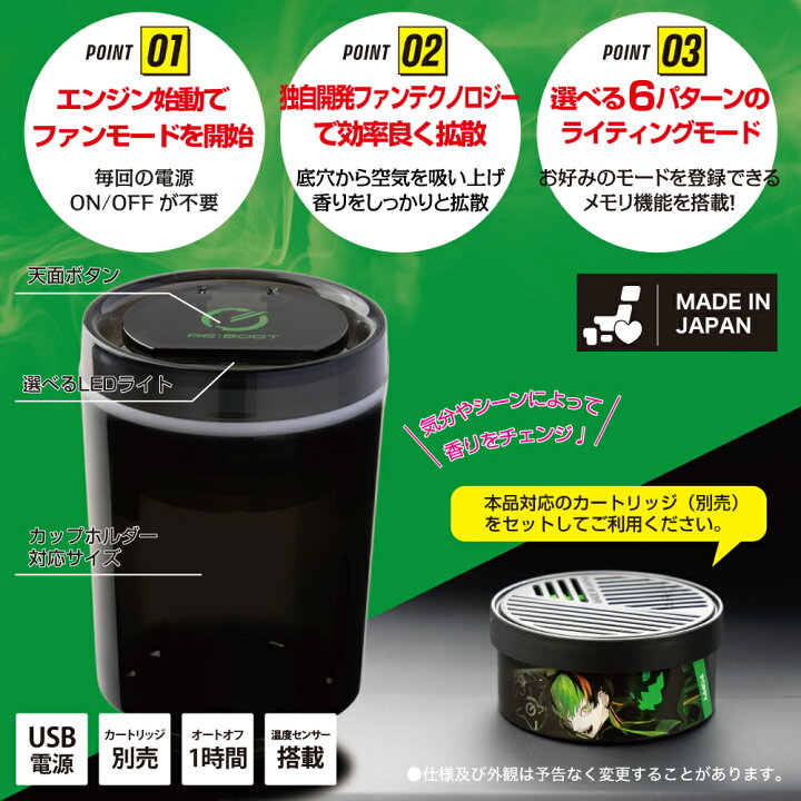 楽天市場】【日本製】【リブートエディション】DC 360 ディフューザー 