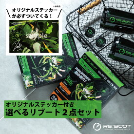 【オリジナルステッカー付き！】リブートシリーズ2点購入(REBOOT) くるまにポピー2023s　芳香剤　フレグランス　カー用品　絵師　キャラクター　WOOMA