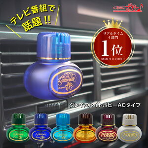 yerԑgŘbzy~j`Azy{zOCXCg|s[AC^Cv(GRACE MATE POPPY AC) / ܂Ƀ|s[ @GAR@ @ԂɃ|s[@|s[GA[@F܁@tOX@