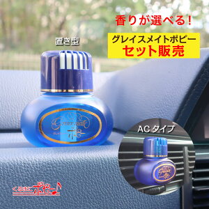 yu^|s[{AC^CṽZbg̔z肪IׂIOCXCg|s[&OCXCg|s[AC^CṽZbg(GRACE MATE POPPY) / ܂Ƀ|s[ @GAR@