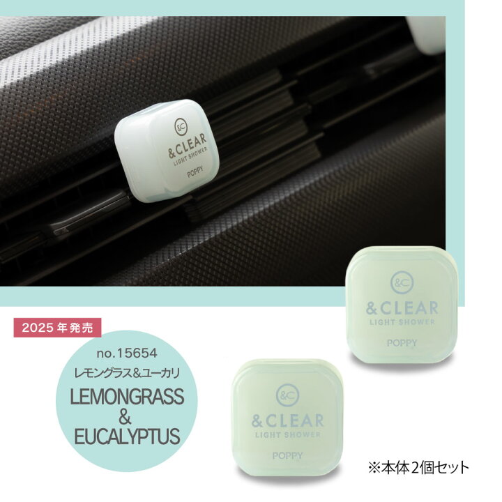 楽天市場】【セットで110円OFF】アンドクリア置き型&エアコン取り付け 