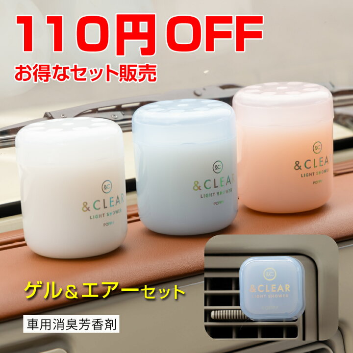 楽天市場】【セットで110円OFF】アンドクリア置き型&エアコン取り付け 