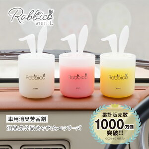 y{zrbRzCgL(RABBICO WHITE L) ܂Ƀ|s[2024s@F܁@tOX@ԁ@u^@J[pi@