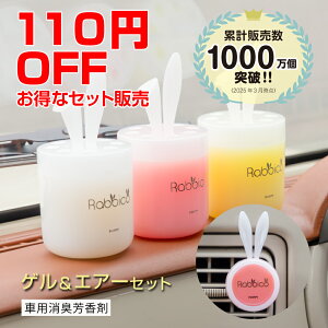 yZbg110~OFFzrbRzCgLu^Q&GAR[o[^CṽZbg (RABBICO WHITE L) ܂Ƀ|s[2024s@J[pi@tOX@LF܁@@Zbg@