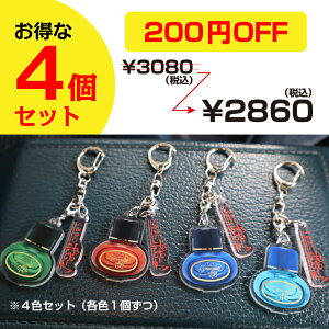 yZbgwłz yANL[z_[z|s[2AANL[z_[(POPPY DOUBLE ACRYLIC KEY RING) ܂Ƀ|s[@ObY@ԁ@a@ANL[