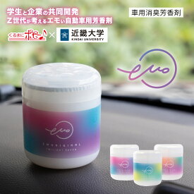 【日本製】エモリジナルゲル(EMORIGINAL GEL) くるまにポピー2025s　芳香剤　フレグランス　車　置き型　カー用品