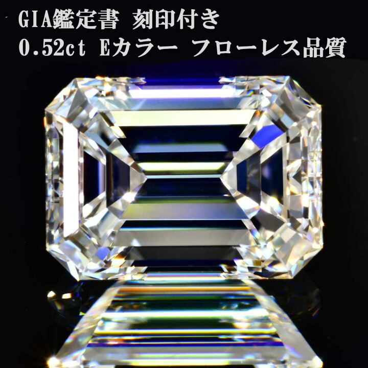 楽天市場】0.5カラットエメラルドカットダイヤモンドリング横プラチナE 