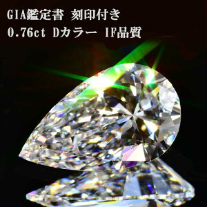 yGIAӒ菑 z_Ch [X yAVFCvJbg_Ch0.76JbgDIF_CΎʐ^ׂP0.7ct0.7Jbg