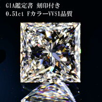 楽天市場】ダイヤモンド（カラット数0.5 ～ 0.59ct）（ルースストーン 