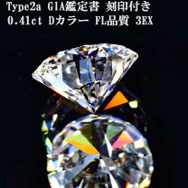 楽天市場】ダイヤモンド ネックレス（カラット数0.4 ～ 0.49ct 