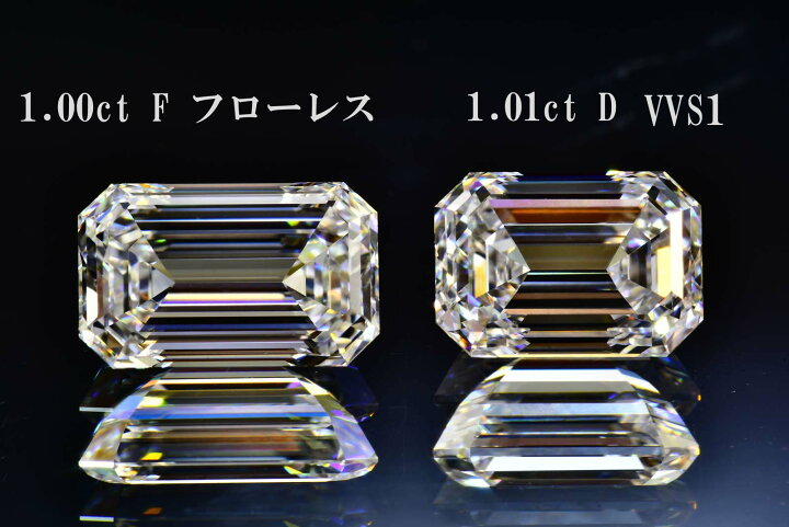 楽天市場】1カラットエメラルドカットダイヤモンドリングEカラー高 