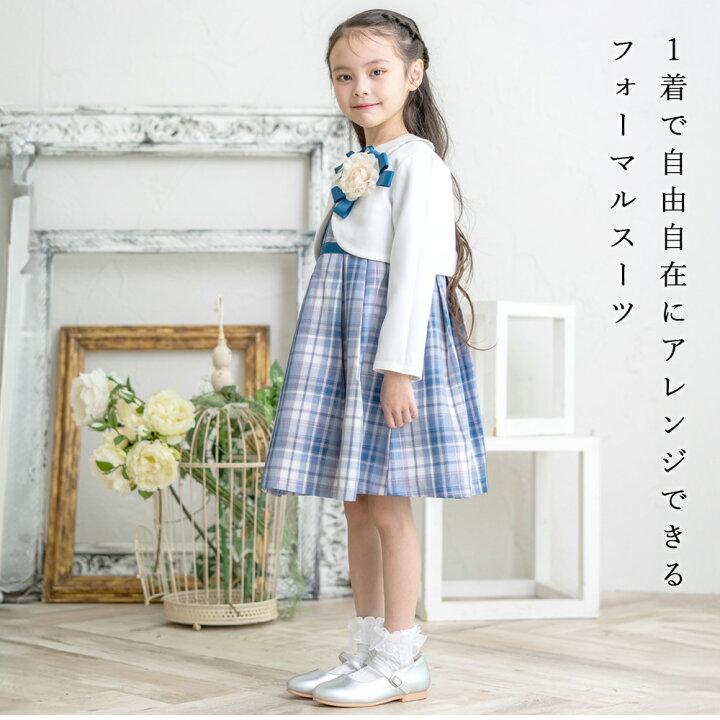 楽天市場】入学式 フォーマルワンピース 4点セット スーツ キッズ 