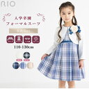 ＼マラソン限定★20％OFF特別価格／入学式 フォーマルワンピース 4点セット スーツ キッズ 女の子 子供 卒園 幼稚園 …