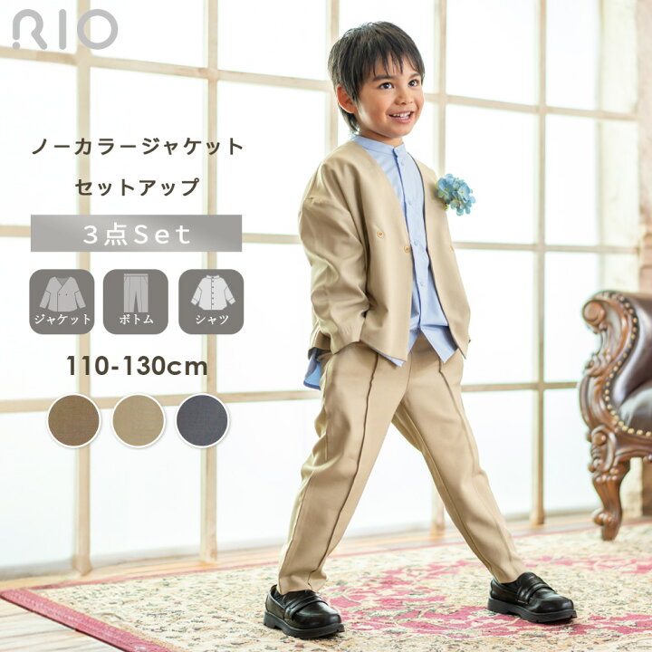 楽天市場】入学式 セットアップ ノーカラー ジャケット パンツ 