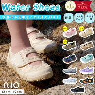 ウォーターシューズ キッズ サンダル マリン ビーチサンダル 水陸両用 海 川 つま先ガード メッシュ アウ…