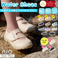 【選べる2タイプ】ウォーターシューズ キッズ サンダル 甲高 幅広 マリン ビーチサンダル 水陸両用 海 川…