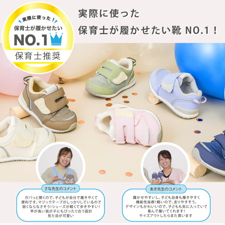 楽天市場】【リニューアル前☆売り尽くしSALE】NEWモデル ベビー 