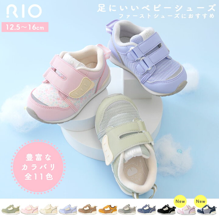 楽天市場】＼4/4 20時〜マラソン限定☆クーポン配布／NEWモデル ベビー 