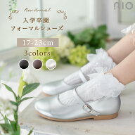 キッズ フォーマルシューズ 靴 ベルト ストラップ 女の子 バレエ パンプス フラット かかとクッション 入…