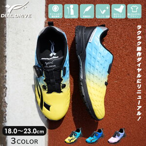 �y�労�ӍՌ��聚20%OFF���ʉ��i�z�_�C�����h���C�u �v��7 �q���C �L�b�Y �X�j�[�J�[ �L�b�Y�V���[�Y �j�̎q ���̎q ���w�� �ʊw ���w �y�� �^���� �R�Ȃ� �����j���O ���� �Z�u�� ���I RIO