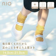 【スーパーSALE限定★1100円特別価格】上履き 子供靴 キッズ 上靴 キッズシューズ 通気性 メッシュ 速乾 …