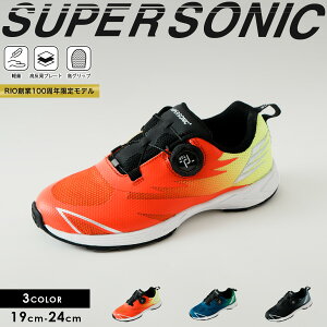 �yRIO�n��100���N�L�O���胂�f���z�X�[�p�[�\�j�b�N SUPERSONIC TGF�_�C�������f�� ���I ���� ���Z �j�̎q �q���C �L�b�Y�X�j�[�J�[ �L�b�Y�V���[�Y ���w�� �ʊw �ʉ� ���� ���w ���w�Z �y�� �^��