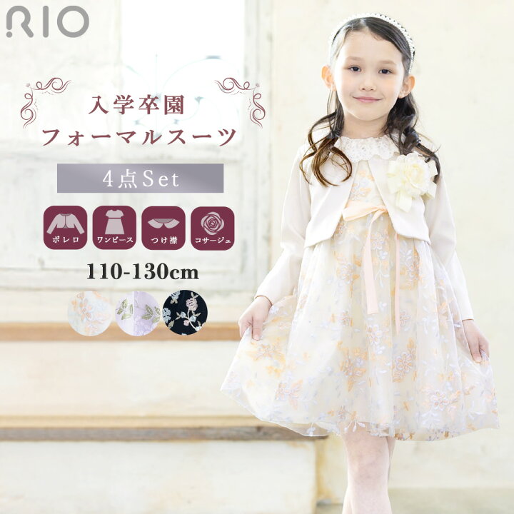 楽天市場】入学式 レースフォーマルワンピース 4点セット スーツ  