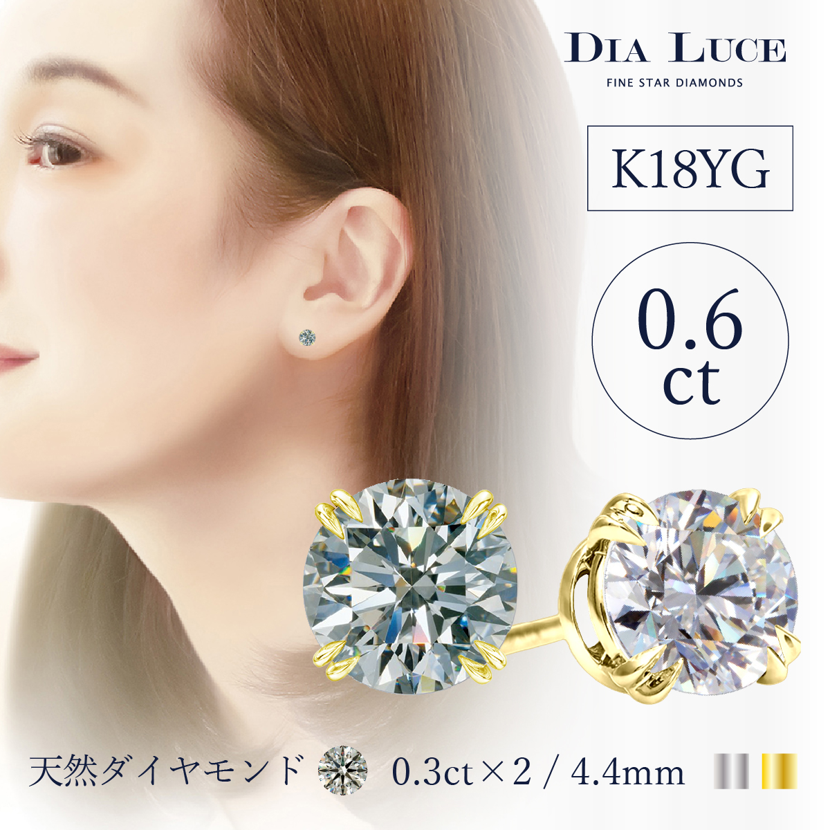 楽天市場】0.6 カラット 最高級 Dカラーダイヤモンド 一粒 スタッド