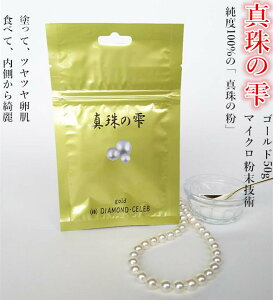 ^̕100uWo^ρE14N̈Siv̂鎩RȎdオɃ~lt@f[VeTvp[pE_[^̎S[h 50gpVNpE_[𒴂RX