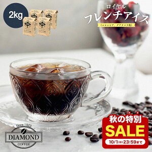 y9/25 0:00`10/1 23:59 H̓SALEIzyj[AIz R[q[ ACXR[q[  2kg Ct`ACX  蓤  200t hbv hbvR[q[ [Ё[  