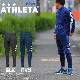 サッカーウェア アスレタ ATHLETA 定番チーム対応ジャージパンツ クイックシリーズ フットサル トレーニング スポーツウェア ath-team あす楽