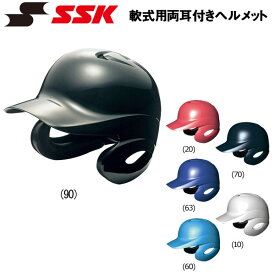 野球 エスエスケイ SSK 一般軟式用 打者用 ヘルメット 両耳付き proedge プロエッジ J.S.B.B