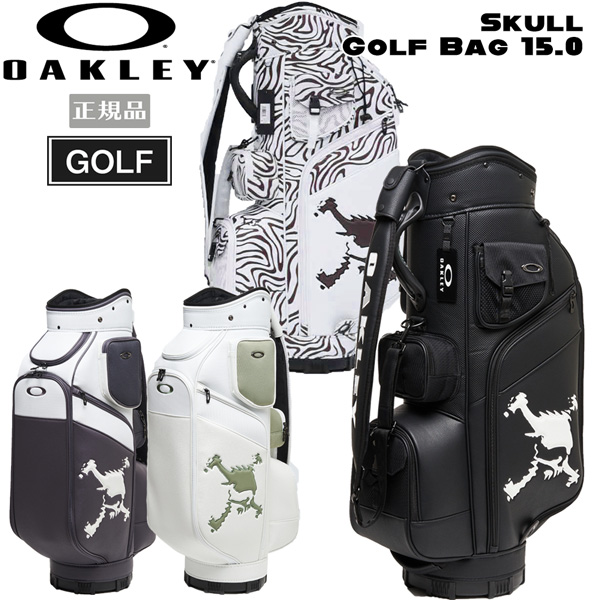 人気の定番 OAKLEY GOLFシリーズ ゴルフ キャディーバッグ オークリー SKULL キャディーバック 9.5型 あす楽 GOLF ゴルフバック 15.0 買物