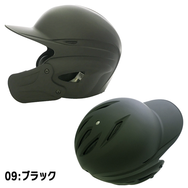 楽天市場】野球 フェイスガード付き ミズノ MIZUNO 硬式ヘルメット 