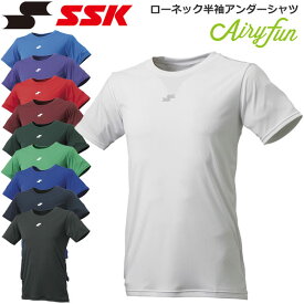 野球 アンダーシャツ 半袖 大人 メンズ エスエスケイ SSK アンダーシャツ ミドルフィット Airryfun エアリーファン ローネック半袖 吸汗速乾 SCF230LH メール便配送