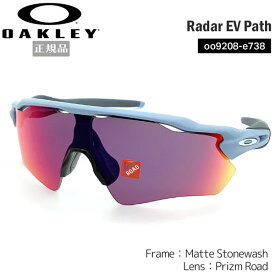 オークリー サングラス レーダー EV パス RADAR EV PATH OAKLEY フレーム：Matte Stonewash レンズ：Prizm Road 自転車 ロード スポーツ