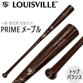 ルイスビル LOUISVILLE SLUGGER 一般用 硬式用 木製バット MLB PRIME メープル 16T型