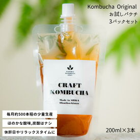 【完全無添加】コンブチャ DIAMOND BREWERY 200ml パウチ 3パック