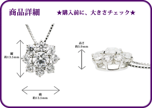 THJSUN〜太陽D1.5ctSPEC