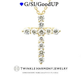 ダイヤモンド専門店THJ 0.5ct K18 THJ 極上-elevenクロスネックレスD0.5ct cross クロス 高品質SIクラス以上 11石 18金 18k ネックレス プレゼント ベネチアンチェーン あずきチェーン