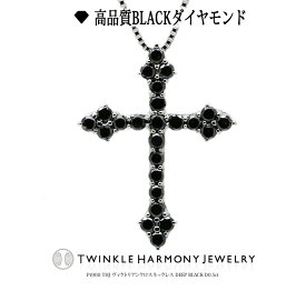 ダイヤモンド専門店THJ 0.5ct ブラック プラチナ900 THJ ヴィクトリアンクロスネックレス DEEP BLACK D0.5ct 高品質 ブラック ネックレス プレゼント ベネチアンチェーン あずきチェーン