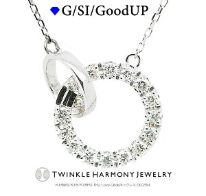 THJ�ő�2��~OFFxP2 0.25ct K18 THJ Love Circle�l�b�N���X D0.25ct �T�[�N�� 2�A �S�[���h ���i��SI�N���X�ȏ� 18�� 18k �l�b�N���X �v���[���g �������`�F�[��